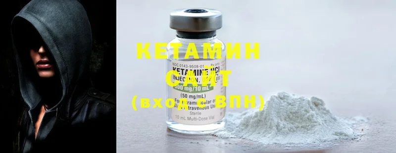 купить наркотики цена  Асбест  Кетамин ketamine 